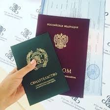 Проверка подлинности диплома как это сделать и насколько это реально Проверка подлинности диплома как это сделать и насколько это реально