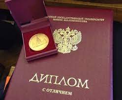 Как купить оригинальный диплом недорого советы и рекомендации