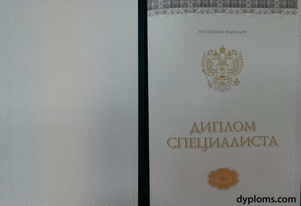 Купить диплом ИМС по низкой цене -592646732 Купить диплом ИМС по низкой цене -592646732