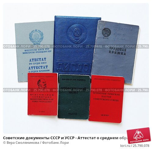 Купить диплом ИПИ по низкой цене -543026388